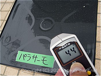 20012年7月5日遮熱塗料実証実験