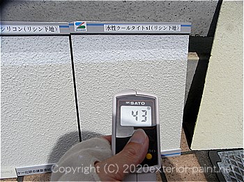2012年7月17日14時-遮熱塗料実験