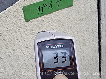 2012年7月24日12時-遮熱塗料実験