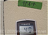 2011年7月4日　遮熱塗料実験　ガイナ・クリーンマイルドシリコン