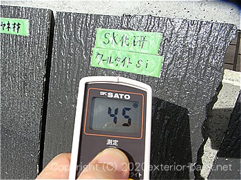2012年8月13日15時コロニアル-遮熱塗料実験