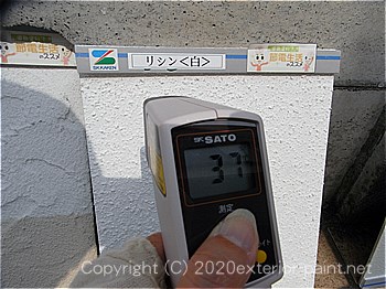 2012年8月7日14時-遮熱塗料実験