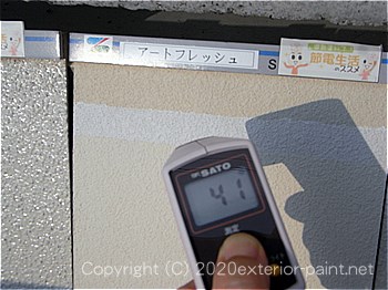 2012年8月7日16時-遮熱塗料実験