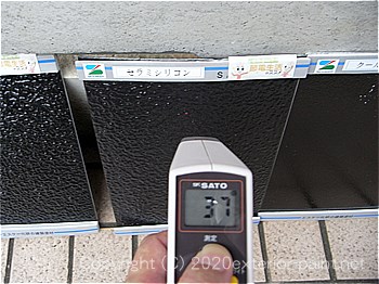 2012年7月17日16時-遮熱塗料実験