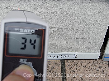 20012年7月5日遮熱塗料実証実験