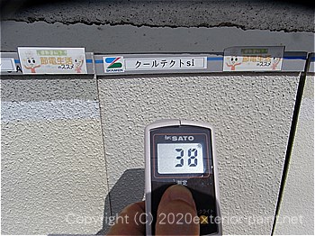 2012年8月7日-遮熱塗料実験