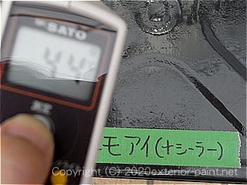20012年7月5日遮熱塗料実証実験