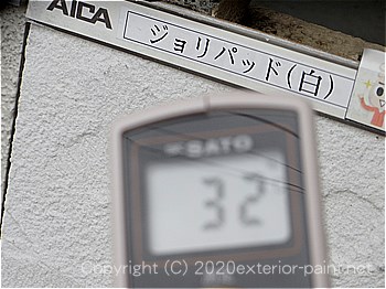 2012年7月24日16時-遮熱塗料実験