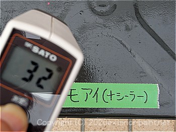 20012年7月5日遮熱塗料実証実験