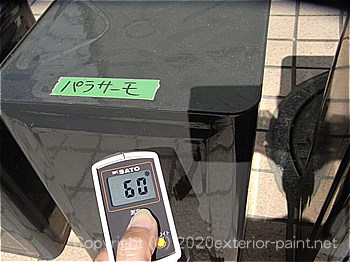 2012年8月23日-金属屋根-遮熱塗料実験