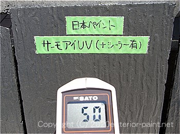 2012年7月17日12時-遮熱塗料実験