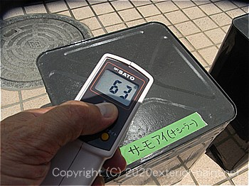 20012年8月13日13時の測定 「日本ペイント サーモアイUV」63℃