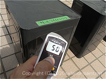 2012年8月13日金属屋根-遮熱塗料実験