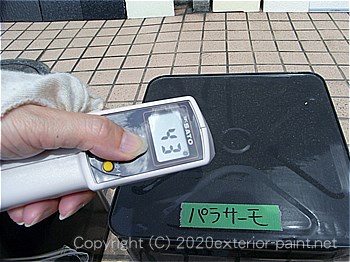2012年8月1日13時-遮熱塗料実験（一斗缶）