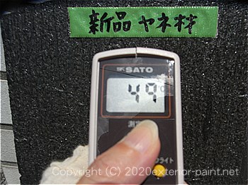 2012年7月10日13時-遮熱塗料実験