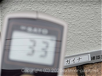 2012年7月24日16時-遮熱塗料実験