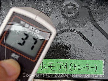 20012年7月5日遮熱塗料実証実験
