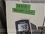 2011年7月9日　遮熱塗料実験　ガイナ・クリーンマイルドシリコン