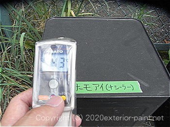 2012年8月1日14時-遮熱塗料実験（一斗缶）