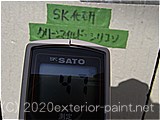 2011年7月6日　遮熱塗料実験　ガイナ・クリーンマイルドシリコン