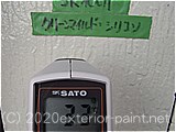 2011年7月6日　遮熱塗料実験　ガイナ・クリーンマイルドシリコン