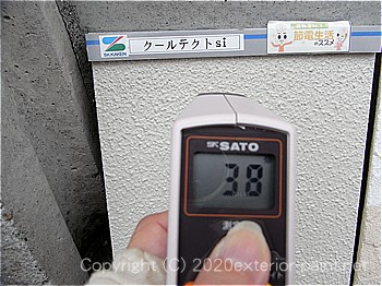 2012年7月24日13時-遮熱塗料実験