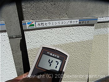 20012年8月13日13時の測定 「水性セラミシリコン 3分ツヤ」47℃