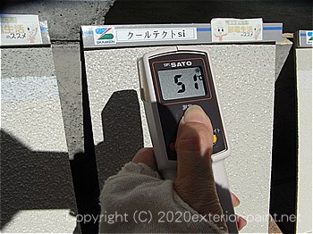 2012年8月23日-ガイナを中心とした塗り板-遮熱塗料実験