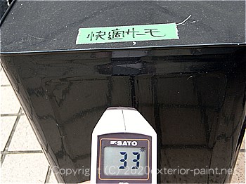 2012年7月24日16時-遮熱塗料実験（一斗缶）