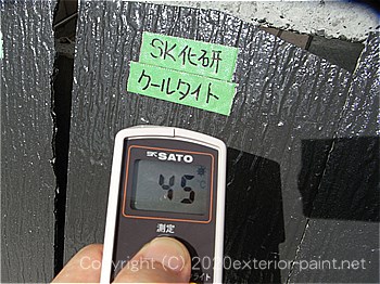 2012年8月13日15時コロニアル-遮熱塗料実験