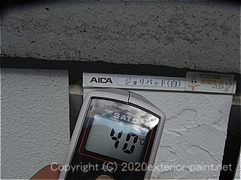 2012年8月23日-ガイナを中心とした塗り板-遮熱塗料実験
