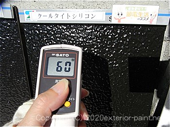 20120年7月10日15時-遮熱塗料実験-黒で塗った「塗り板」の比較