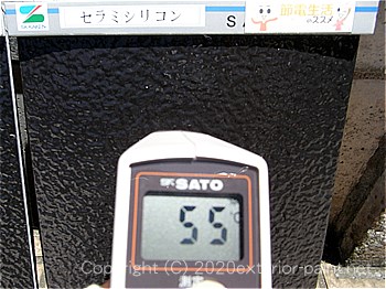 2012年7月17日12時-遮熱塗料実験