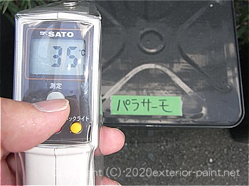 2012年8月1日16時-遮熱塗料実験（一斗缶）