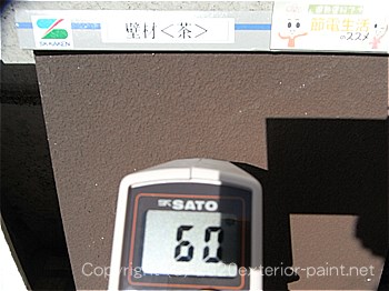 20120年7月10日15時-遮熱塗料実験