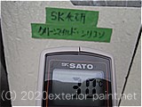 2011年7月7日　遮熱塗料実験　ガイナ・クリーンマイルドシリコン