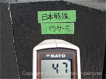 2012年8月13日12時コロニアル-遮熱塗料実験