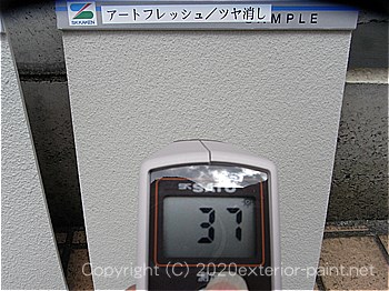 遮熱塗料「水性クールテクトSi」ツヤあり、一般塗料の「アートフレッシュ」ツヤ消し）リシン下地