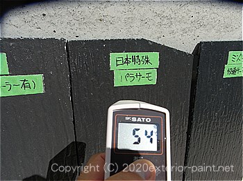2012年8月13日13時コロニアル-遮熱塗料実験