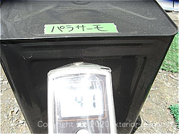 2012年8月1日12時-遮熱塗料実験（一斗缶）