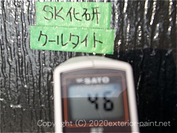 2012年8月1日16時-遮熱塗料実験