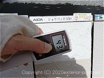2012年7月17日14時-遮熱塗料実験