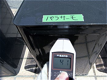 2012年7月17日12時-遮熱塗料実験