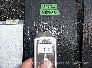 2012年8月1日16時-遮熱塗料実験（コロニアル屋根材）