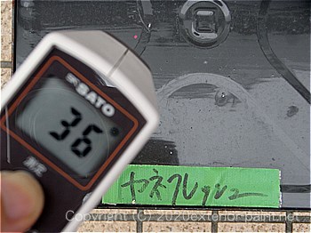 20012年7月5日遮熱塗料実証実験