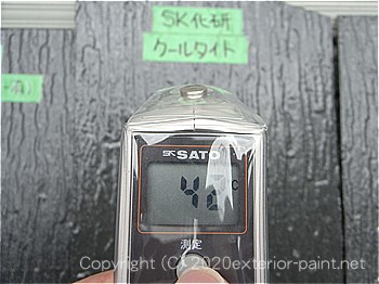 2012年8月1日11時-遮熱塗料実験（コロニアル屋根材）
