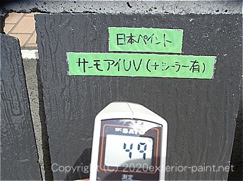 2012年8月23日スレート屋根-遮熱塗料実験