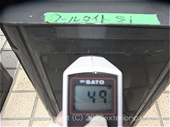 20120年7月10日13時-遮熱塗料実験金属屋根の遮熱塗料