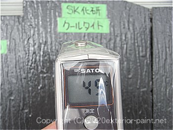 2012年8月1日13時-遮熱塗料実験（コロニアル屋根材）