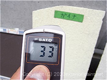 20012年7月5日遮熱塗料実証実験